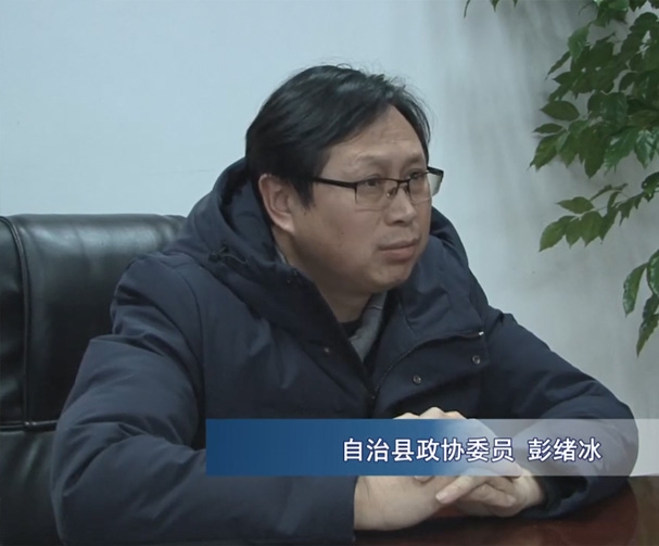CPPCC member Peng Xubing: concentrate on breeding for farmers